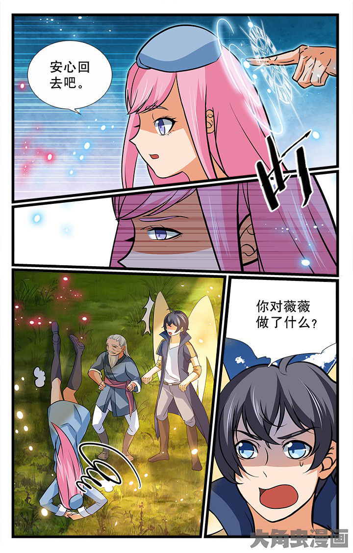 第196章：0