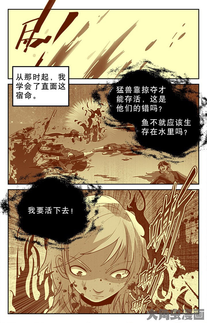 第111章：6