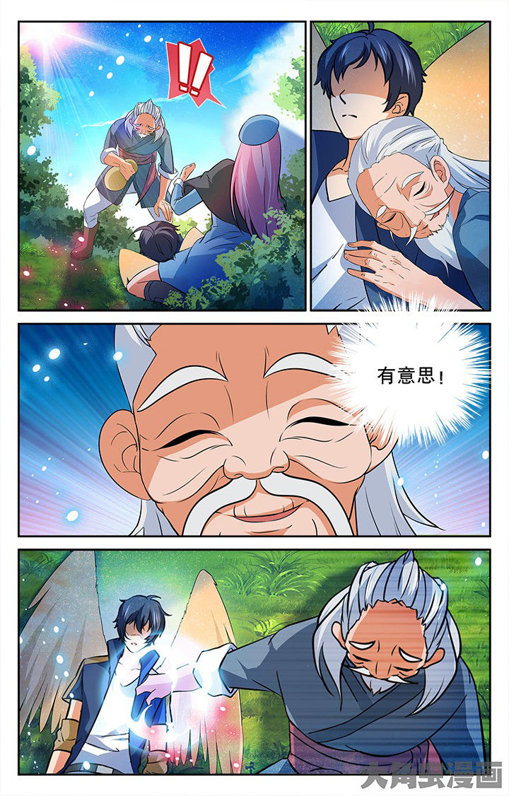 第194章：8