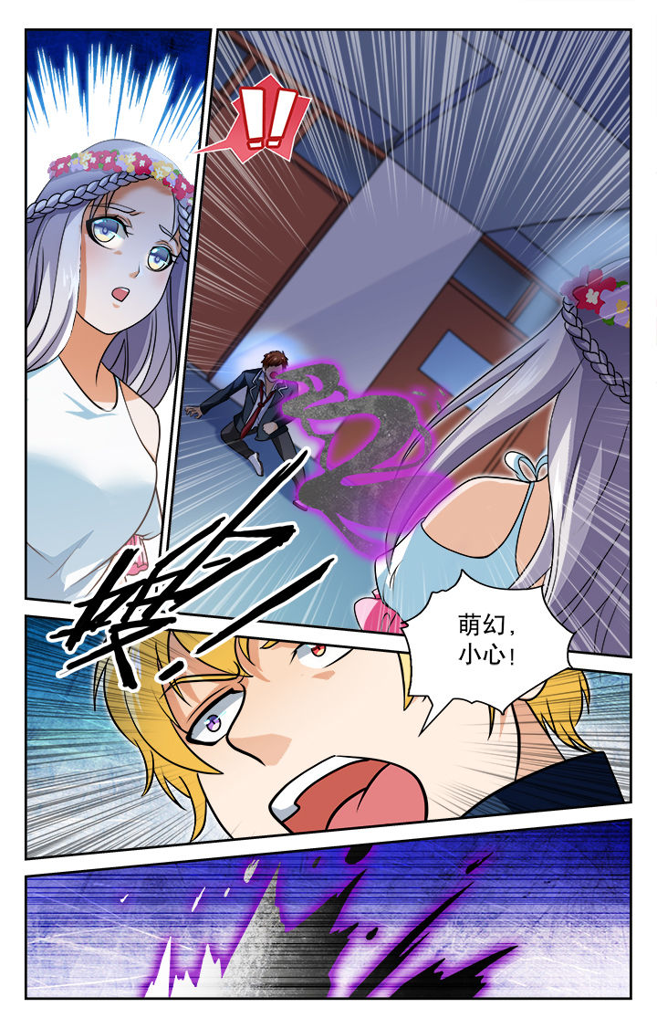 第79章：4