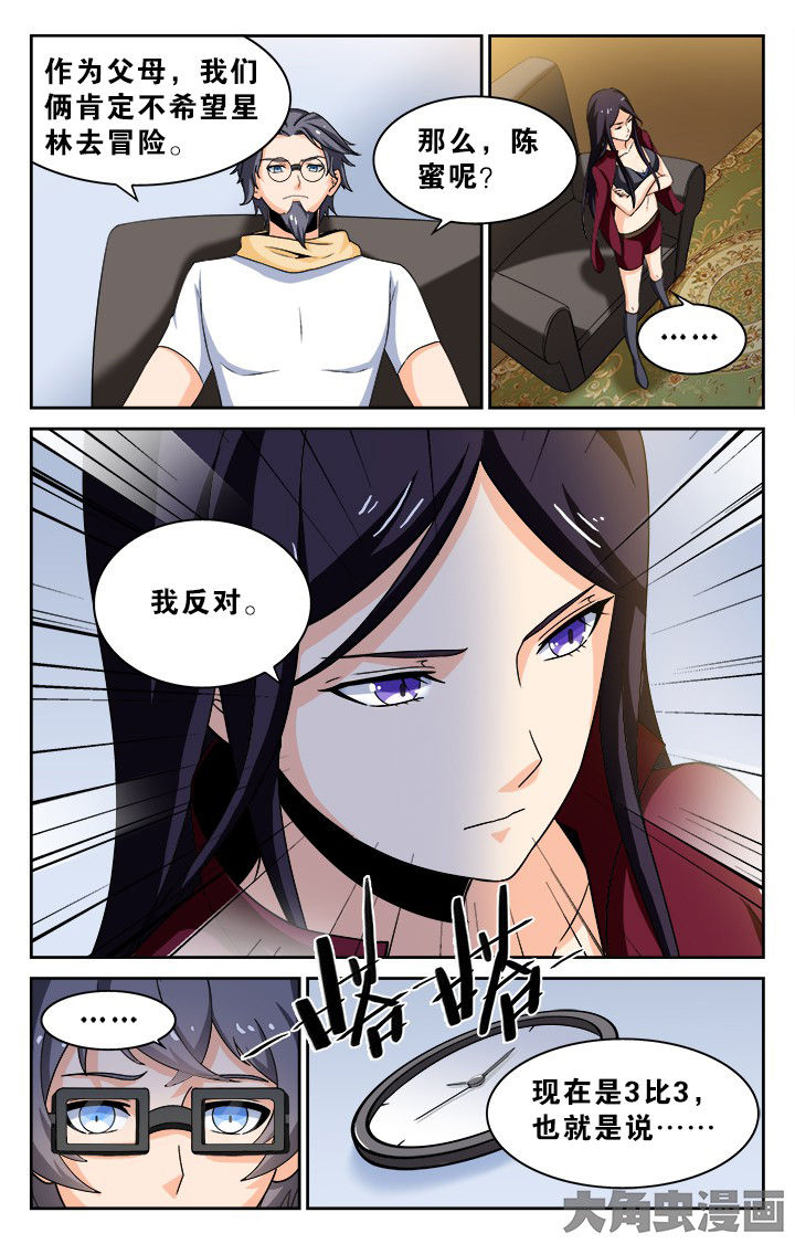 第130章：6