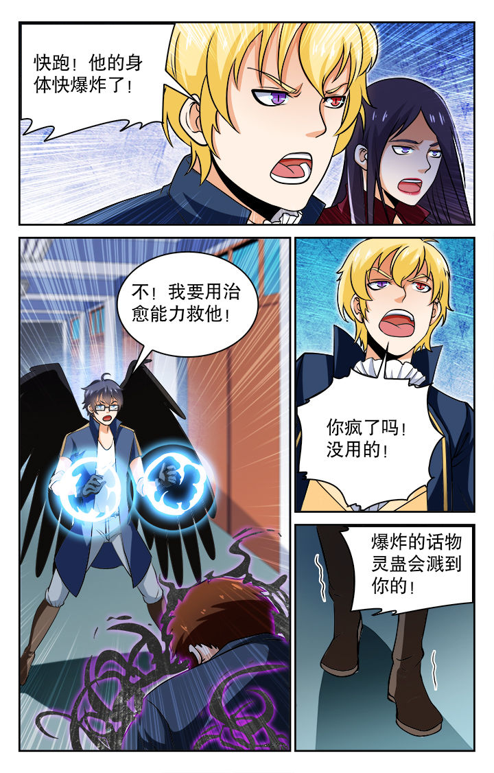 第78章：4