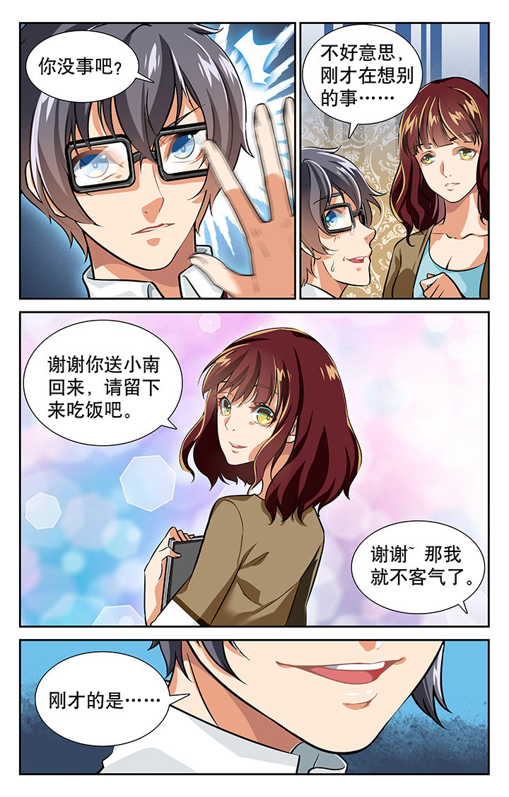 第22章：3
