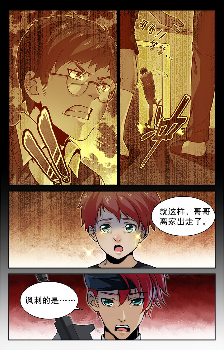 第60章：6
