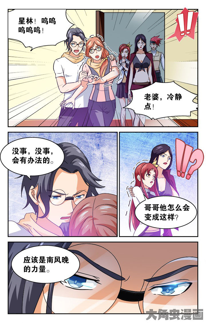 第123章：5