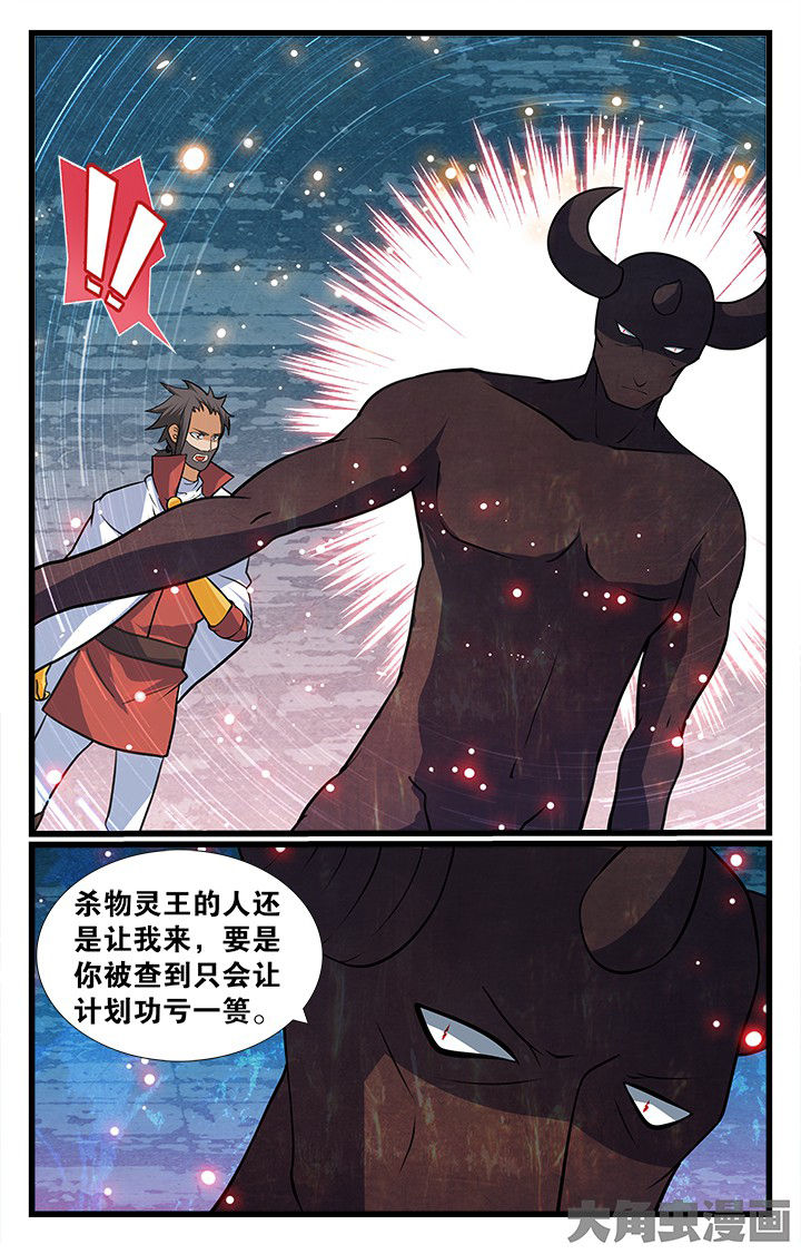 第180章：7