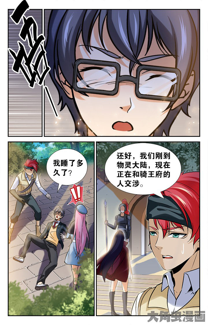 第145章：6