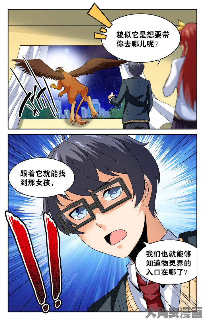 第132章：2