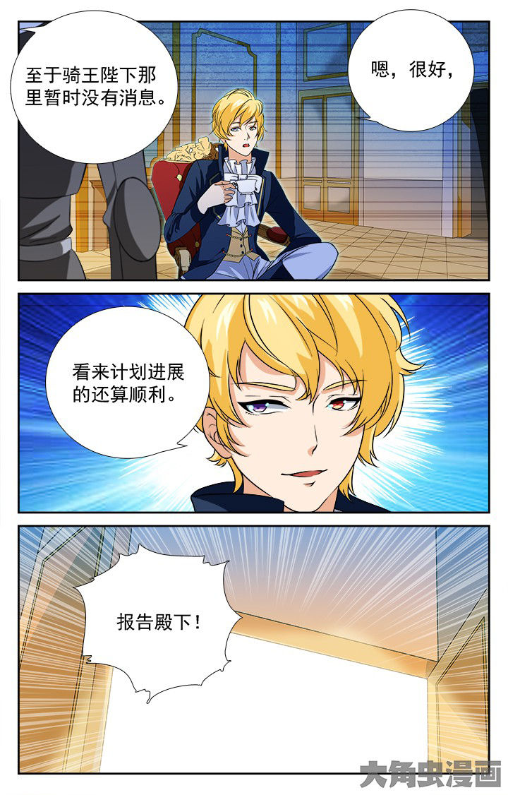 第206章：3
