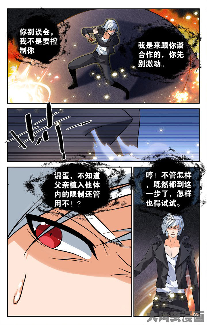 第157章：5