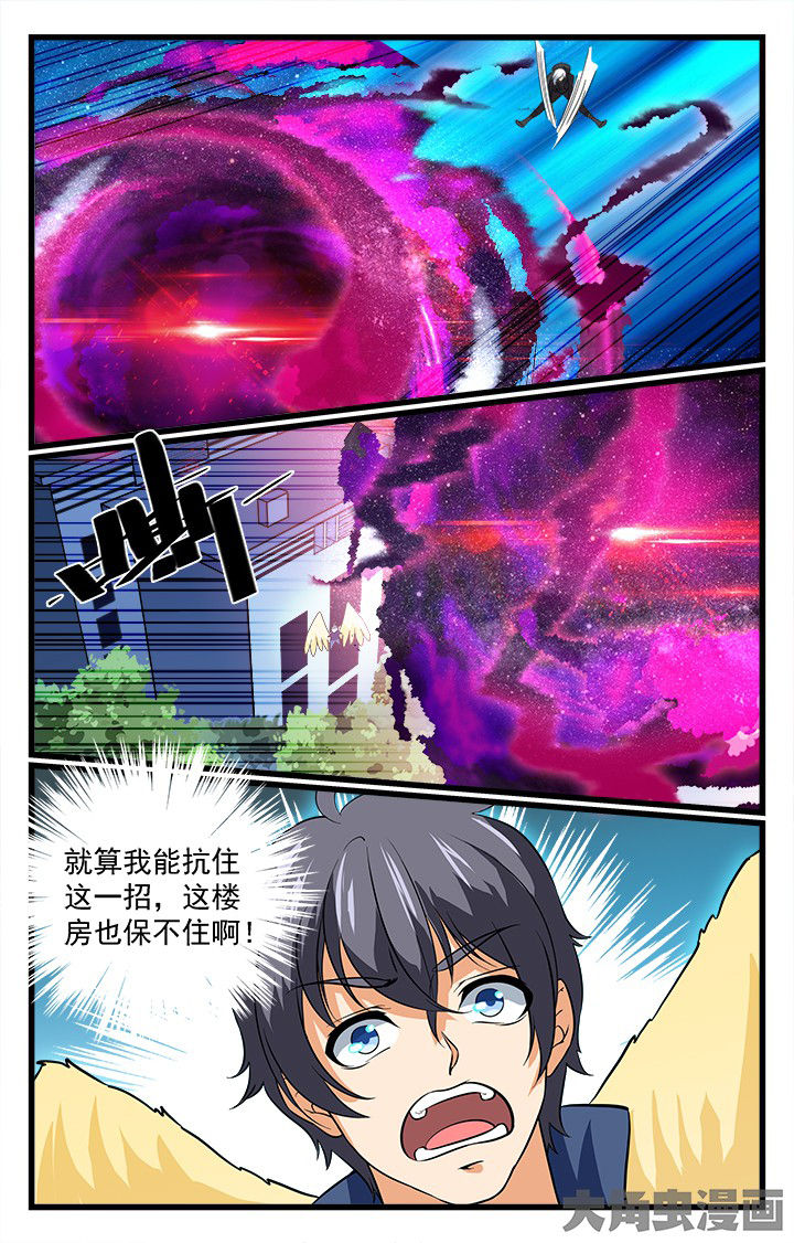 第198章：8