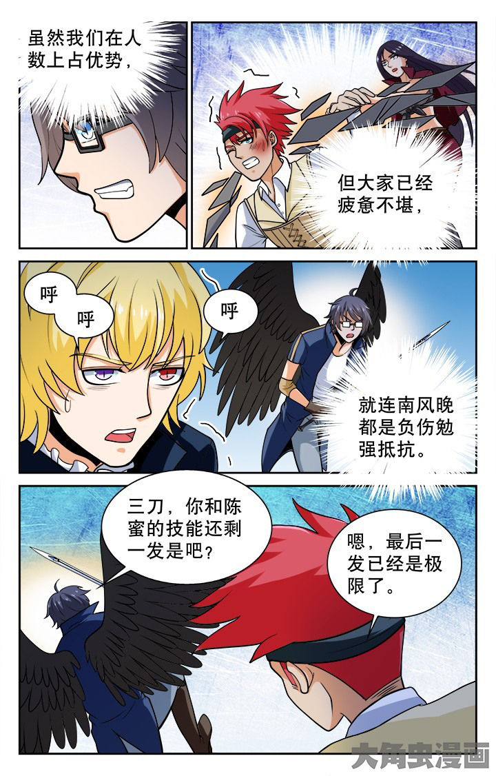 第108章：3
