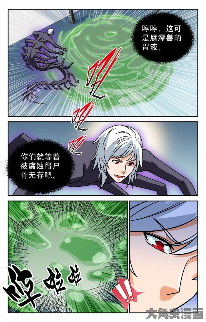 第105章：3