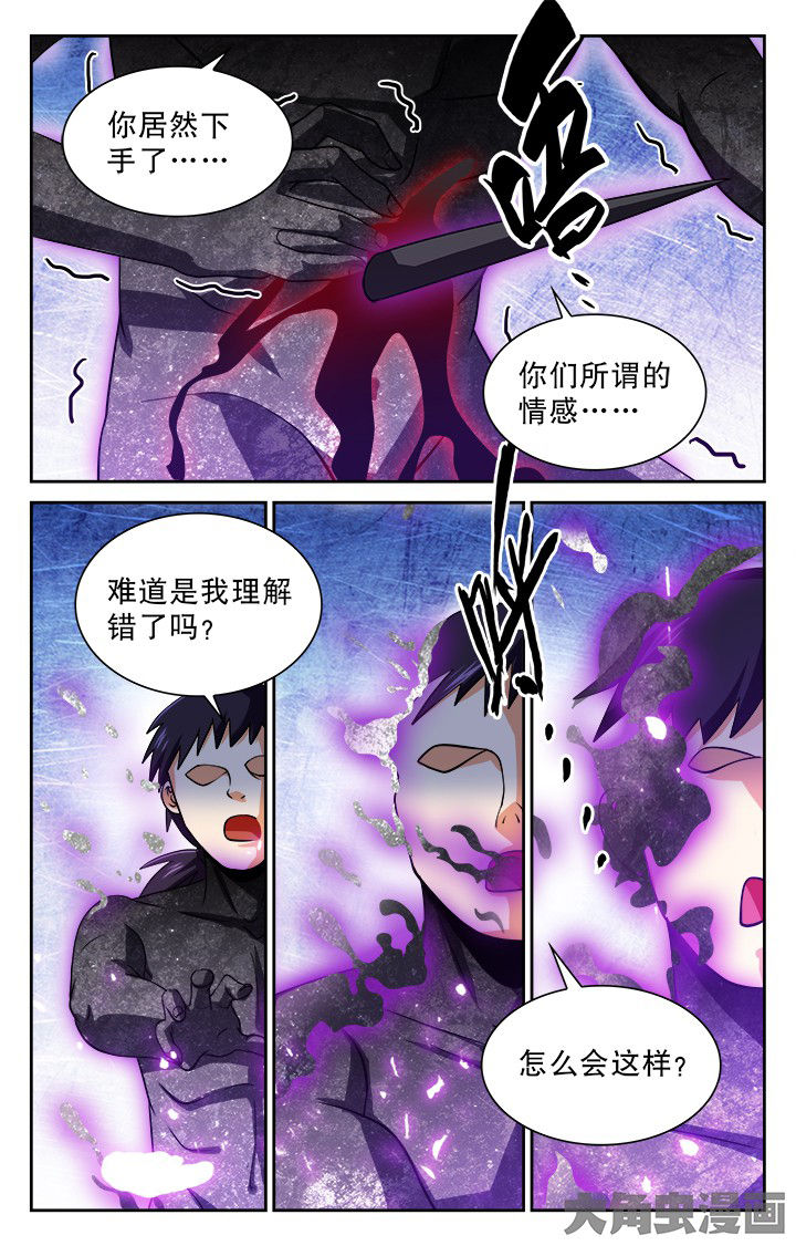 第97章：1