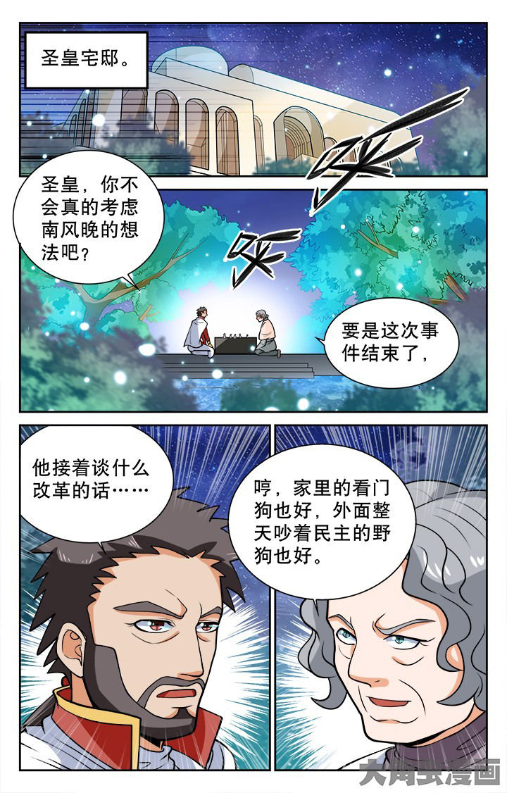 第115章：5