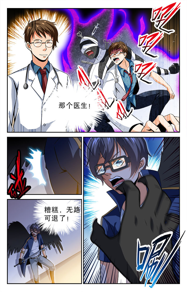 第59章：4