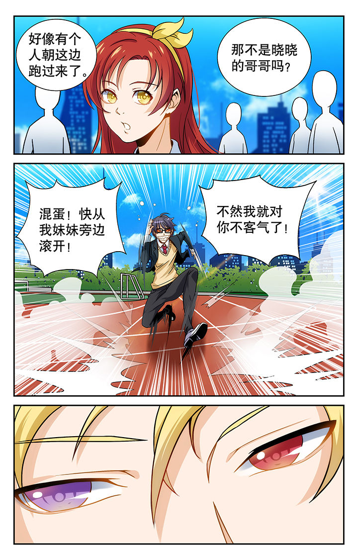 第3章：5