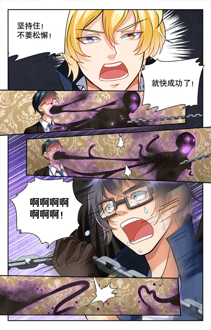 第26章：6