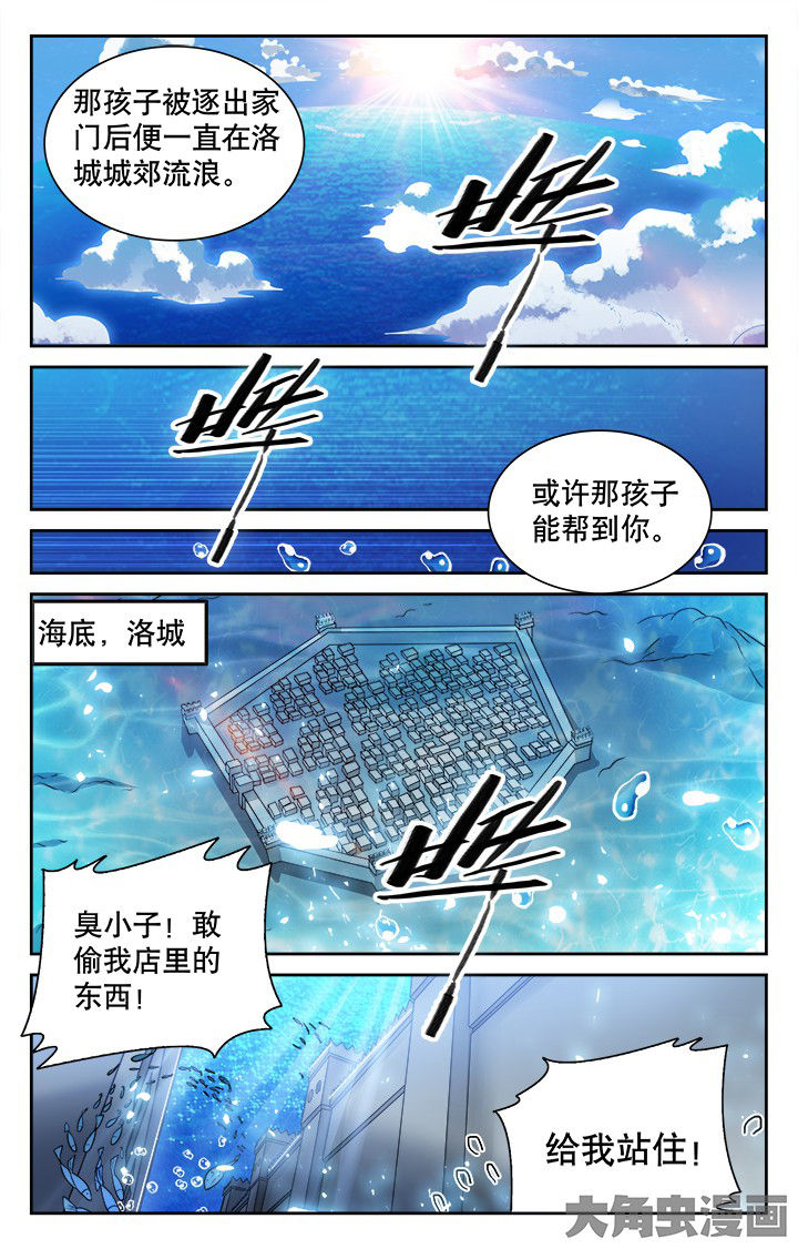 第118章：6