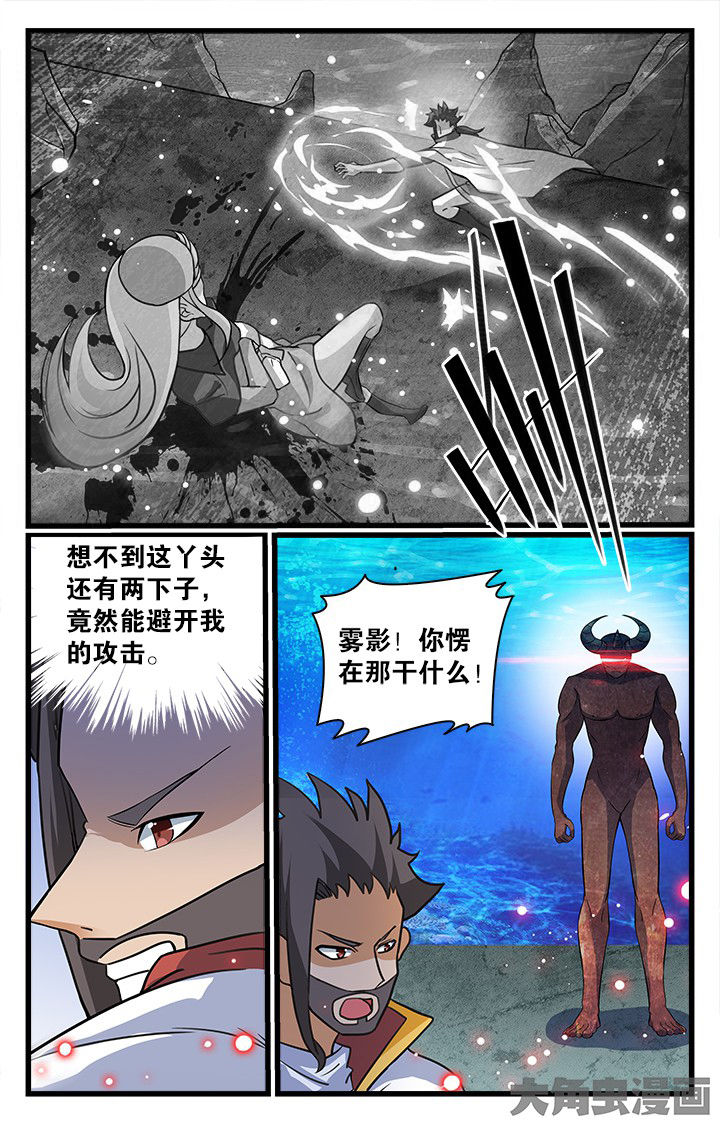 第179章：6