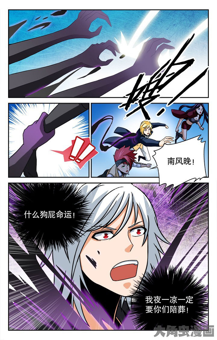 第110章：7