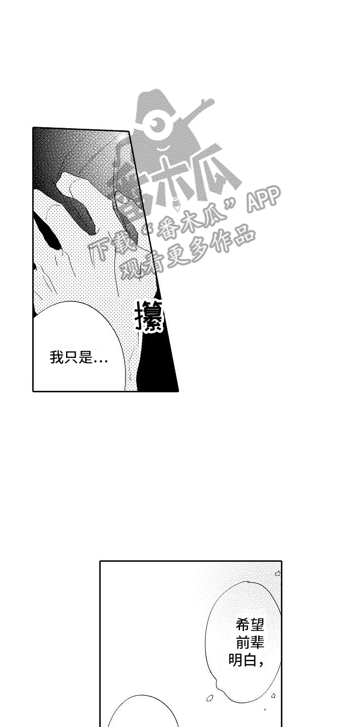 第9章：平凡对话7