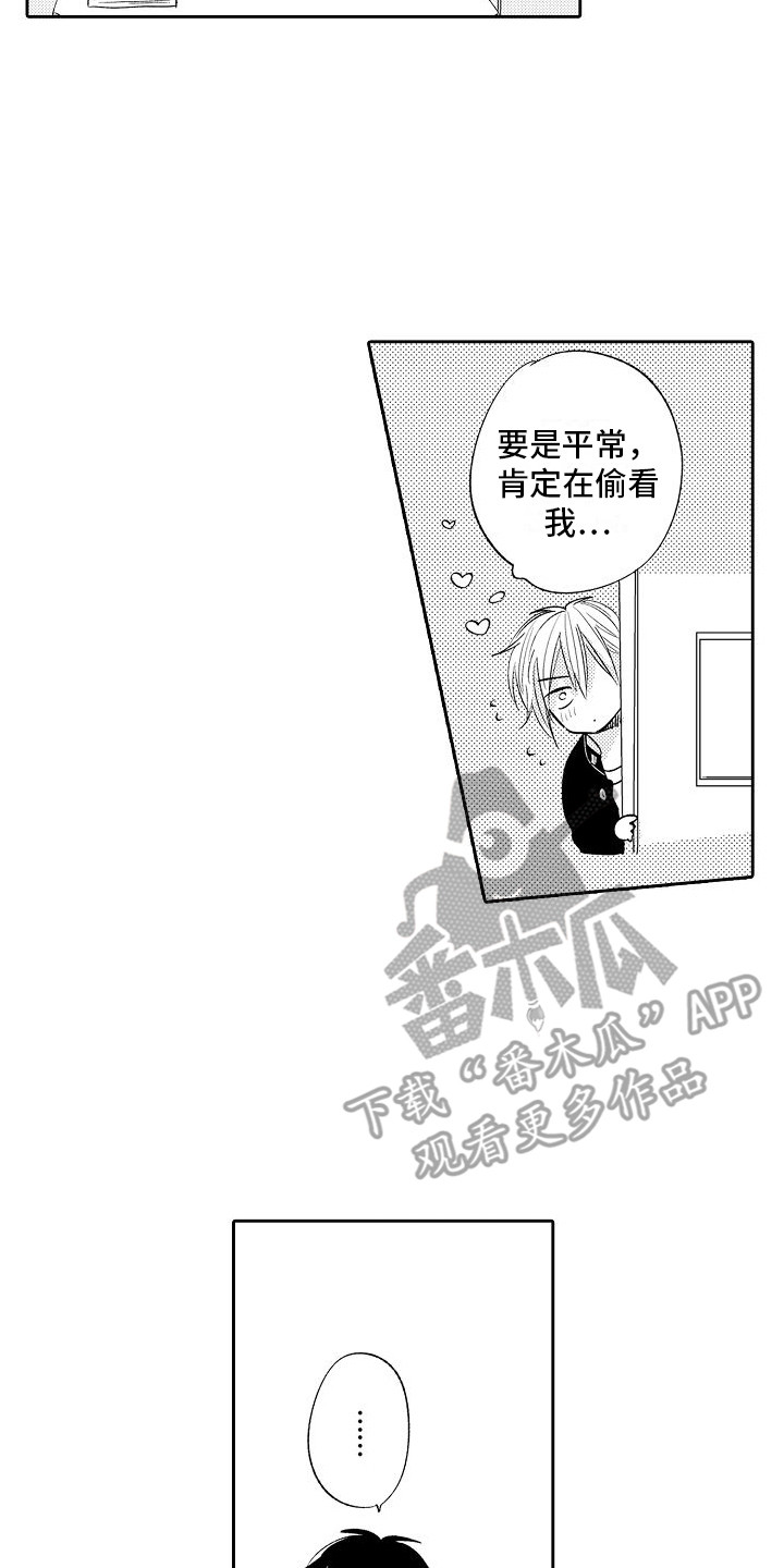 第25章：朋友15