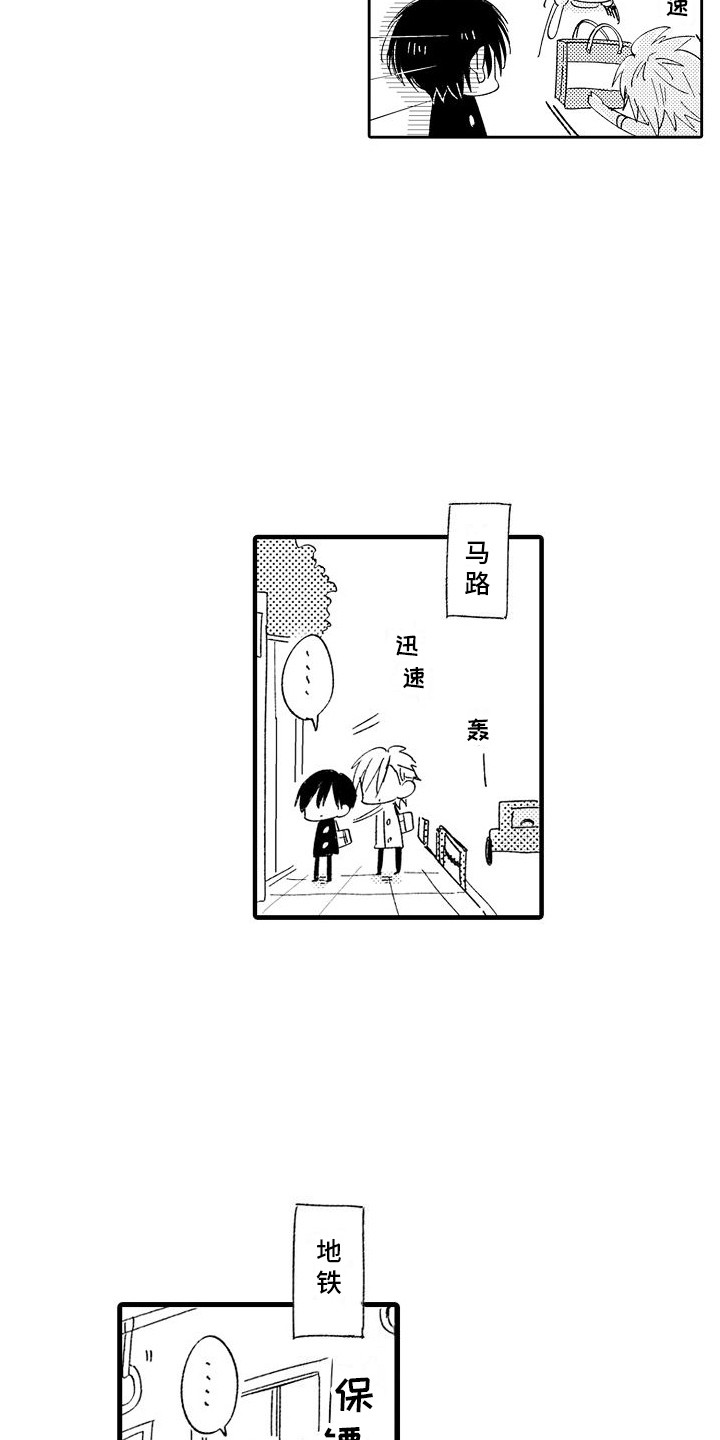 第7章： 道歉5