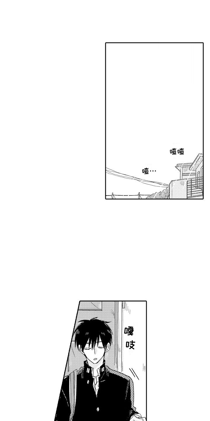 第7章： 道歉0