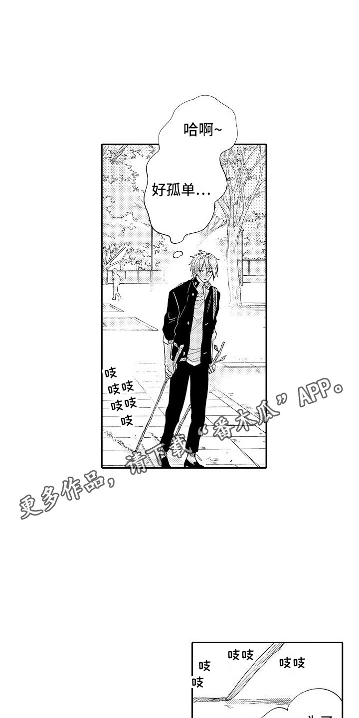 第15章：跑开4