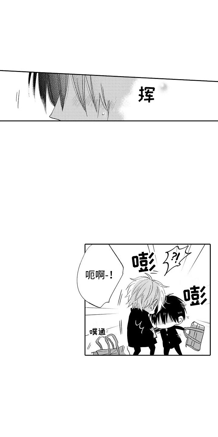 第16章：麻烦2