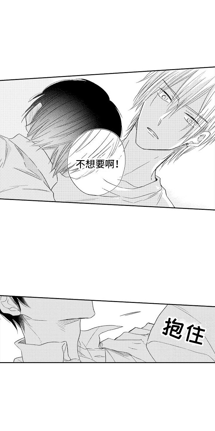 第19章：很危险  4