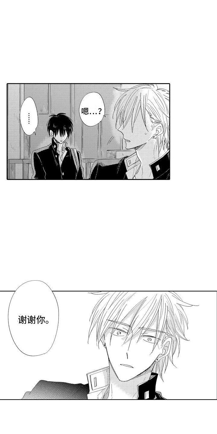 第11章：足够了6