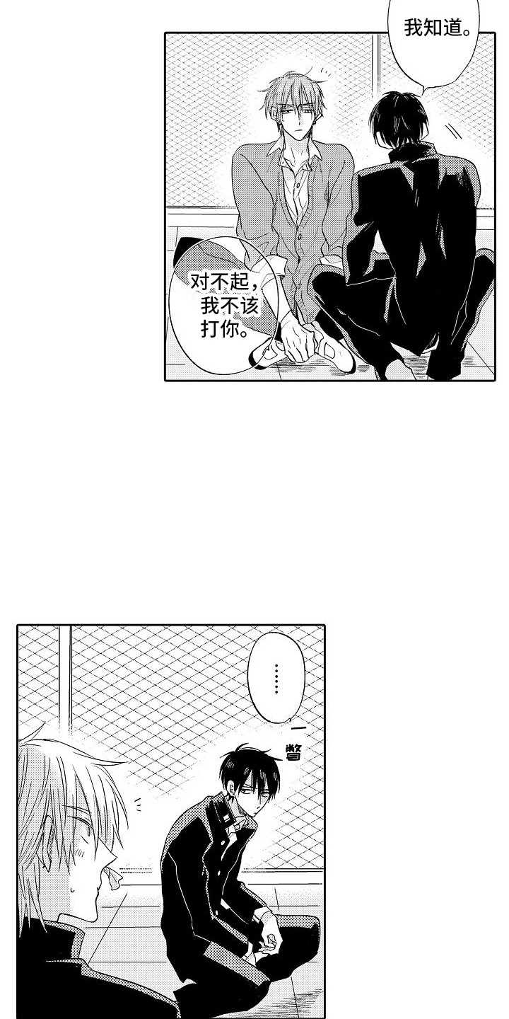 第30章：解释10