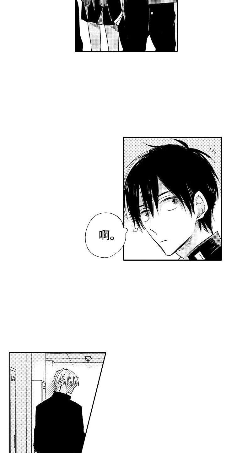 第25章：朋友5