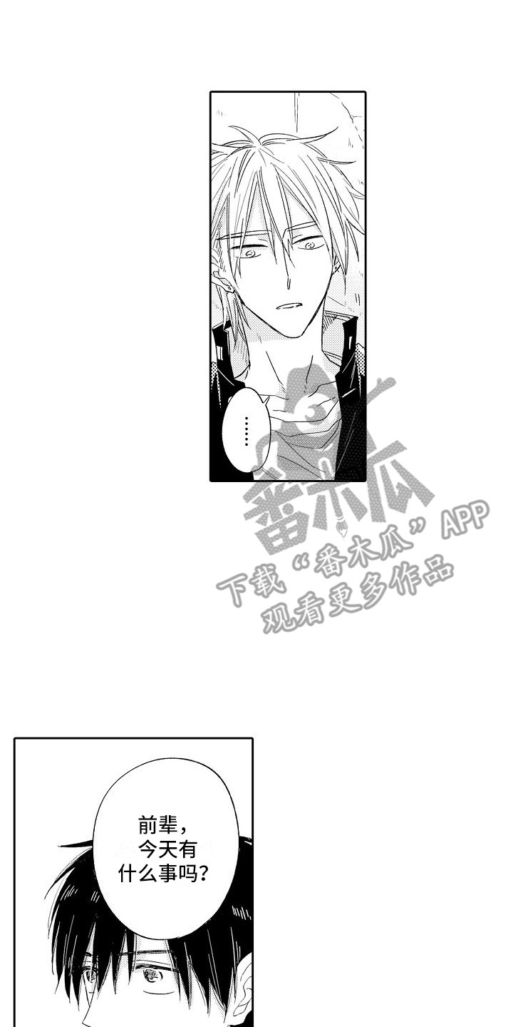 第13章：很开心7