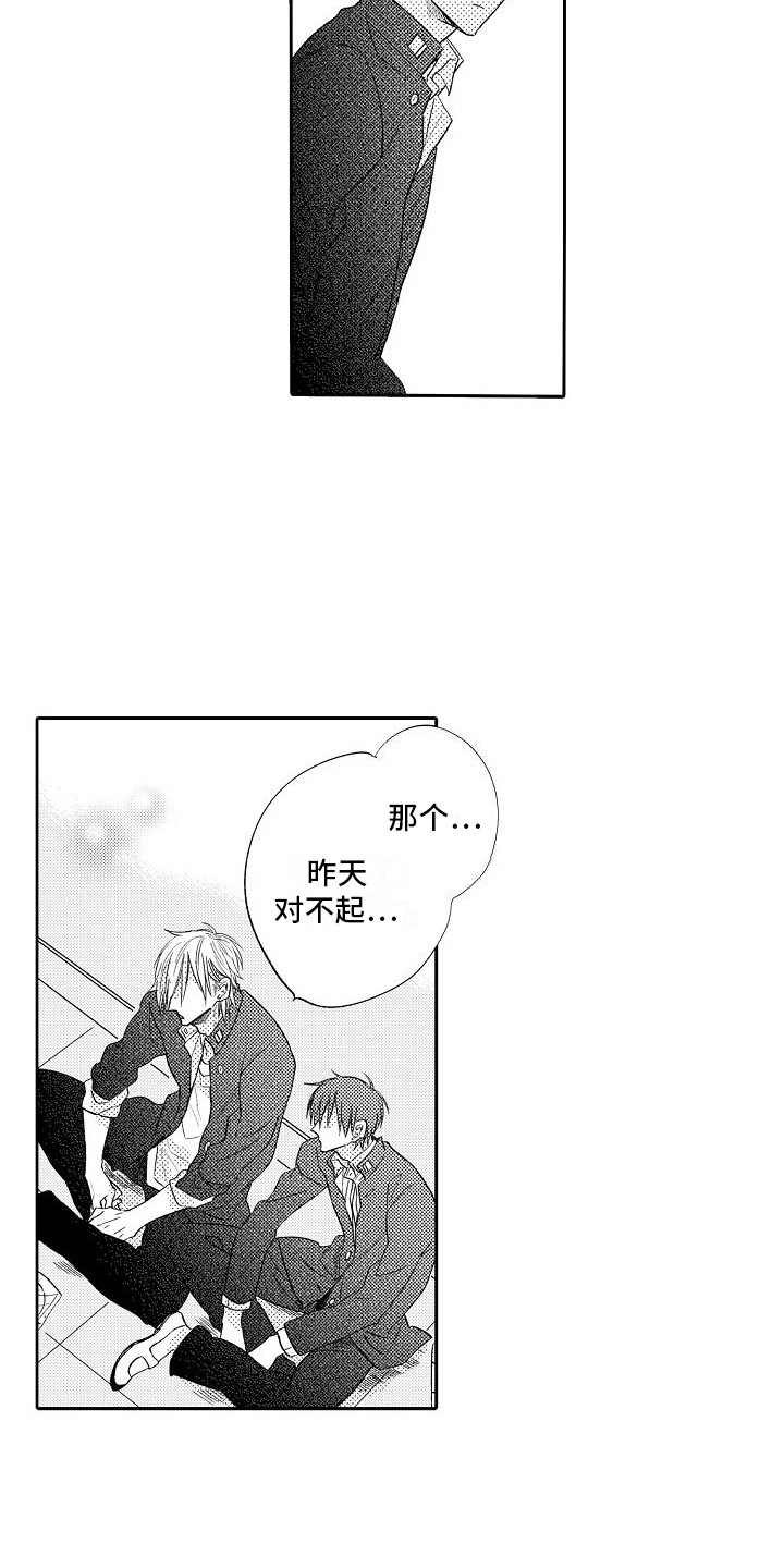 第30章：解释13