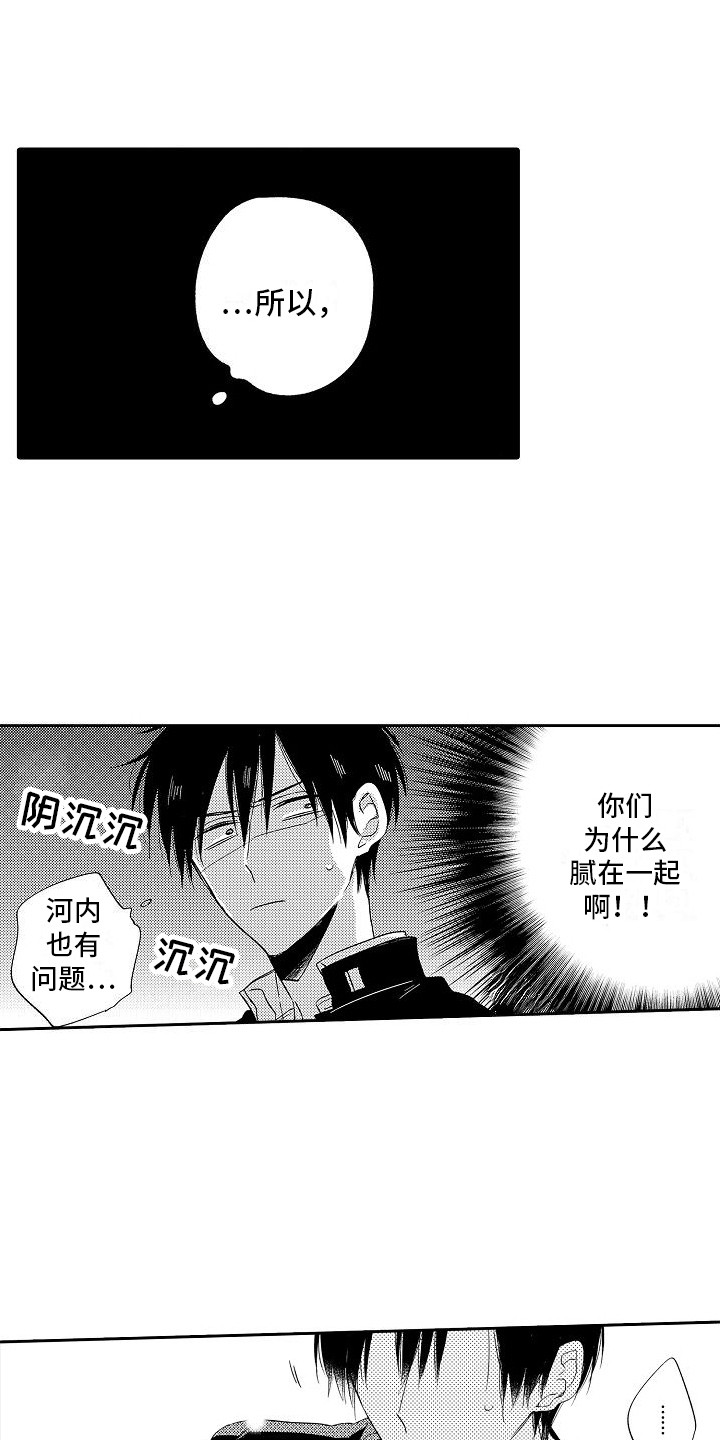 第28章：心不在焉10