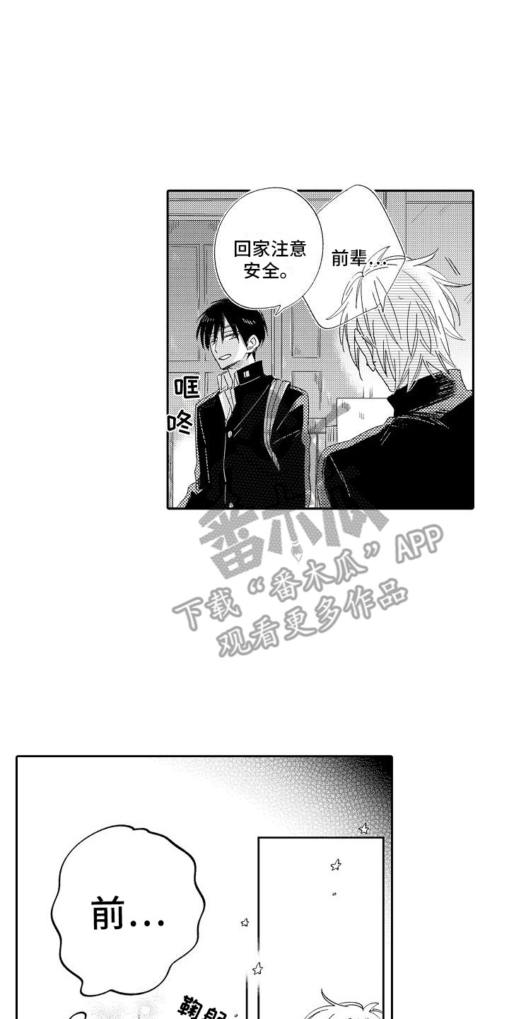 第11章：足够了7