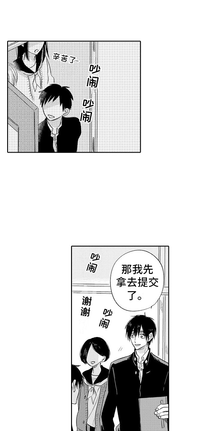 第25章：朋友4