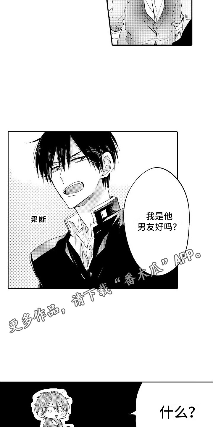第30章：解释3