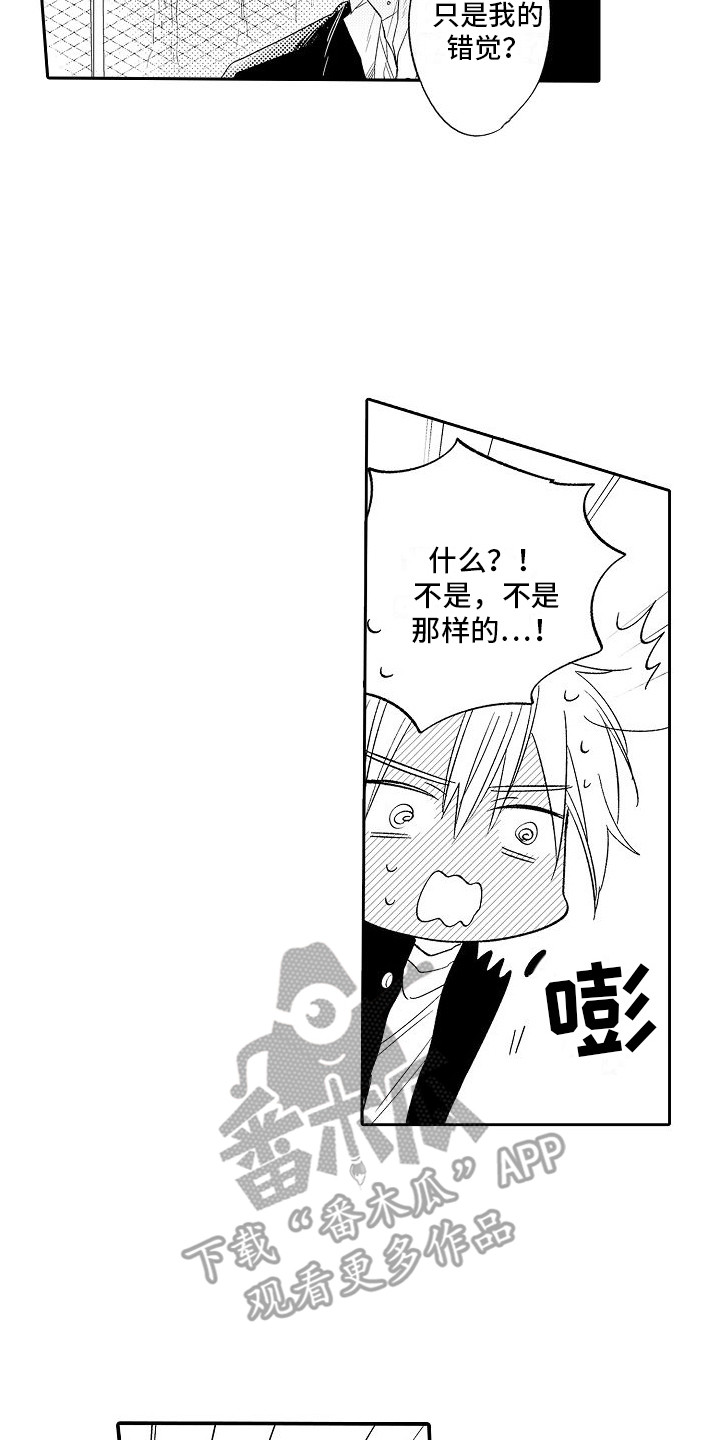 第17章：想说的话6