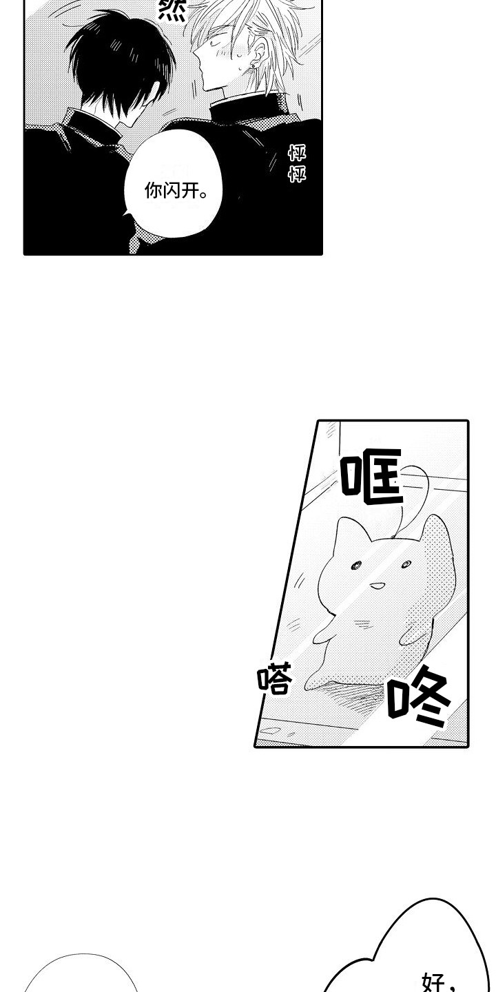 第9章：平凡对话14