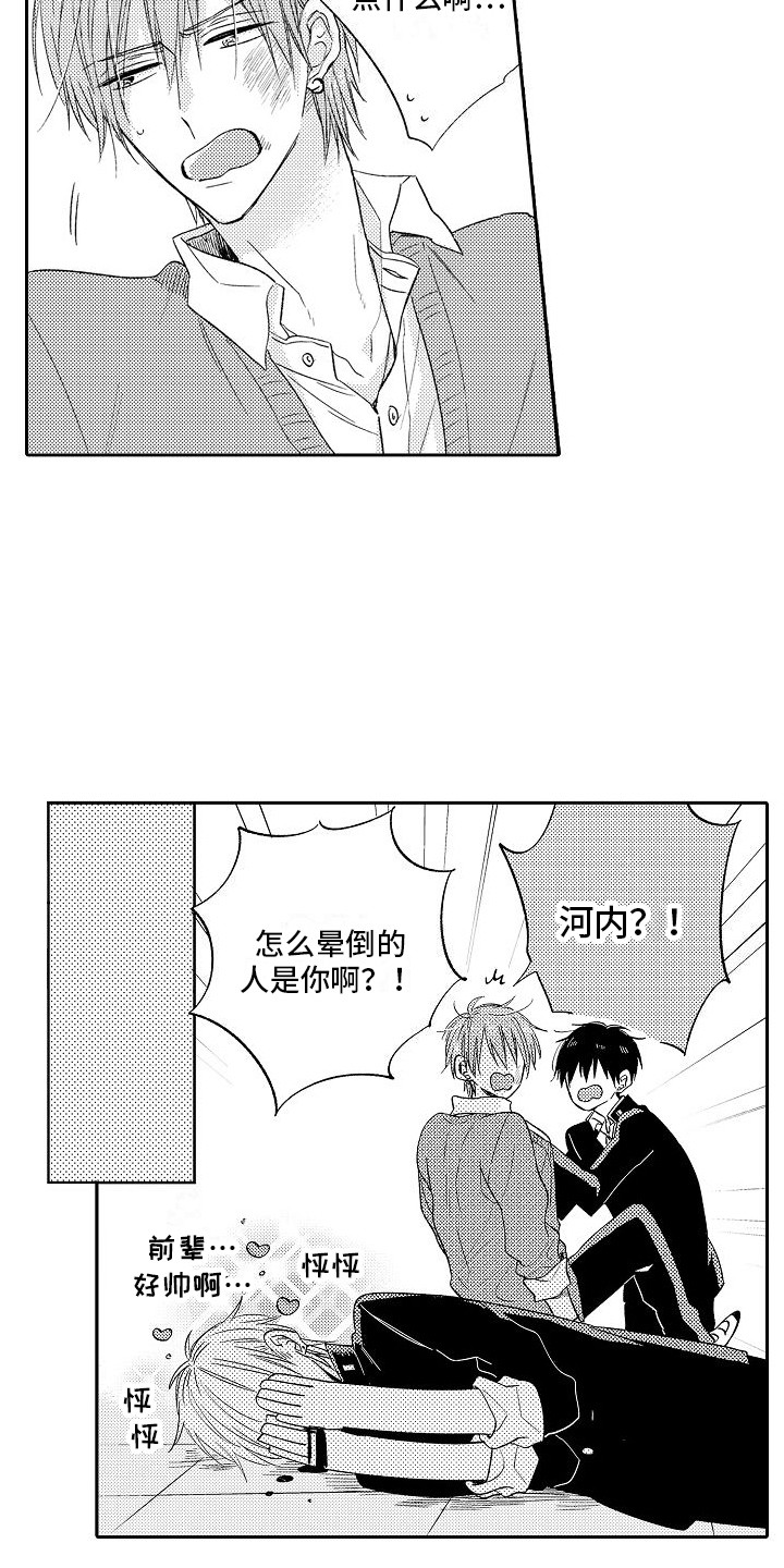 第30章：解释5