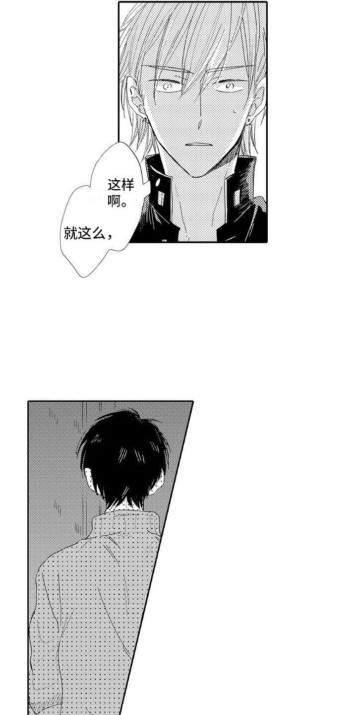 第4章：威胁4