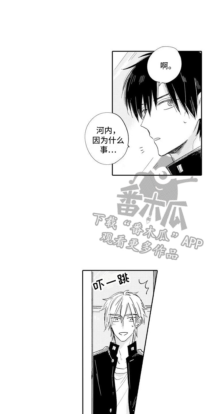 第15章：跑开1