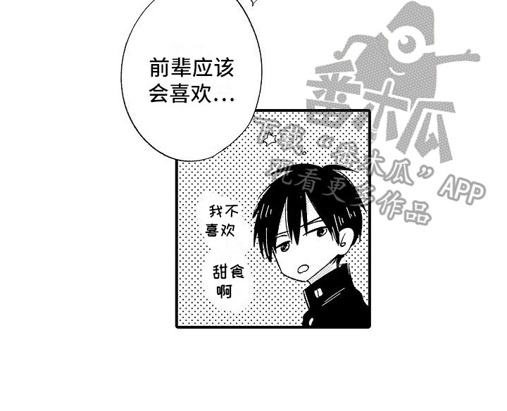 第14章：郁闷  15