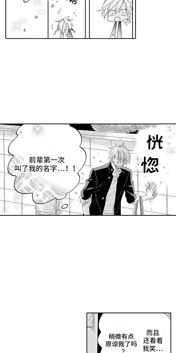 第11章：足够了8