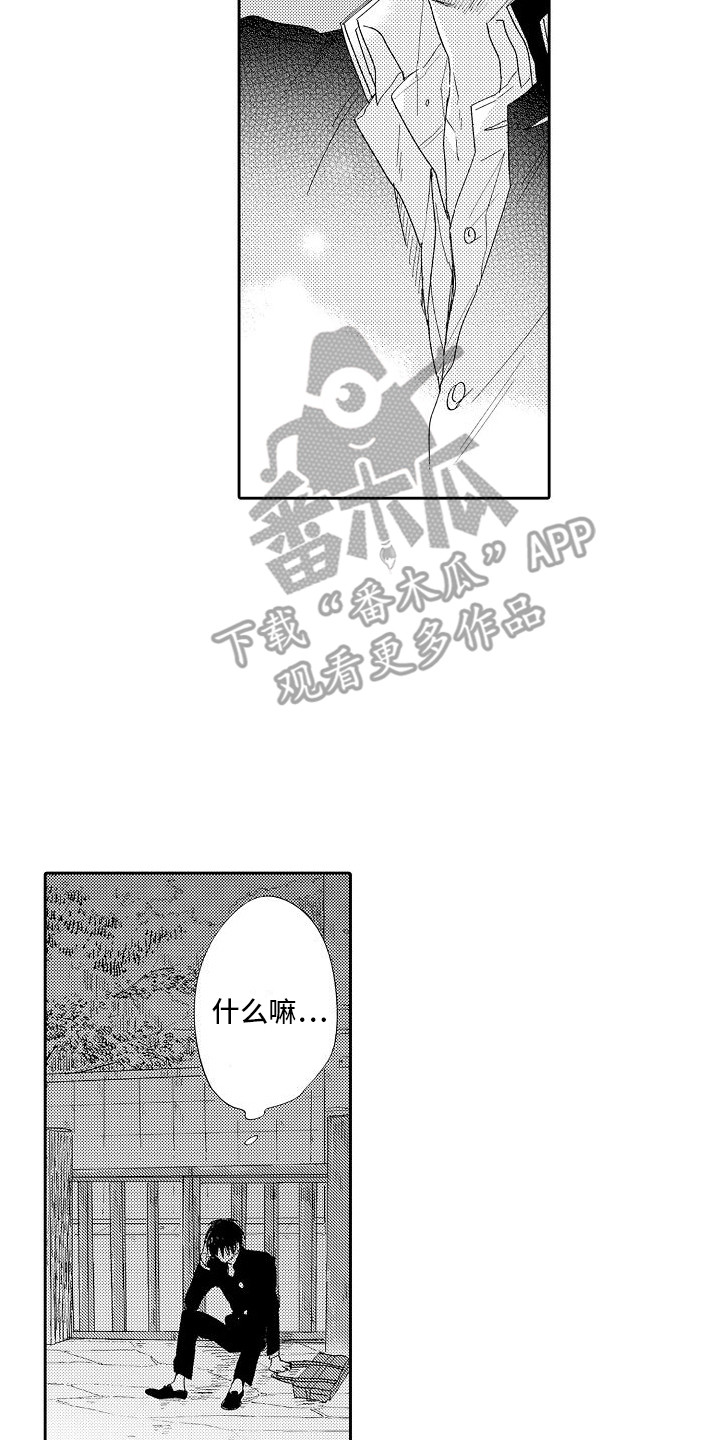 第11章：足够了13