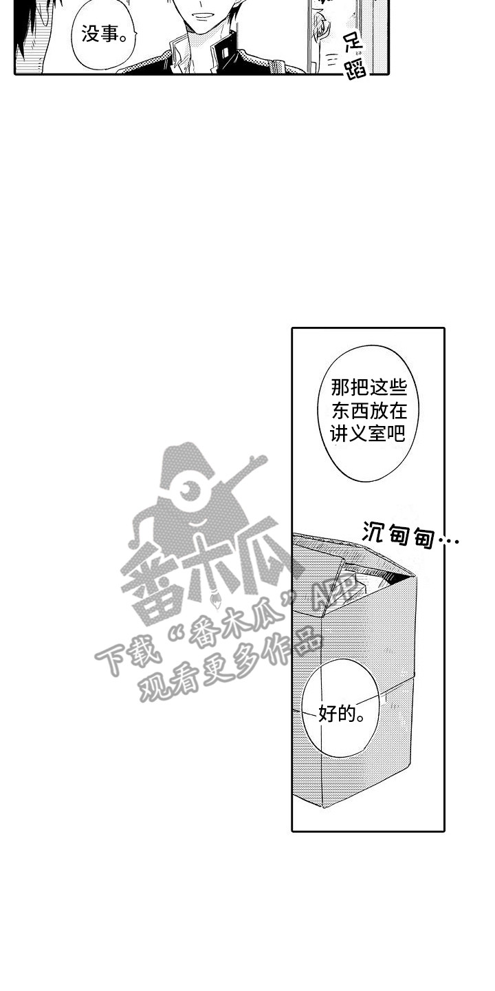 第12章：最佳回答12